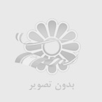 فروشگاه آی گجت